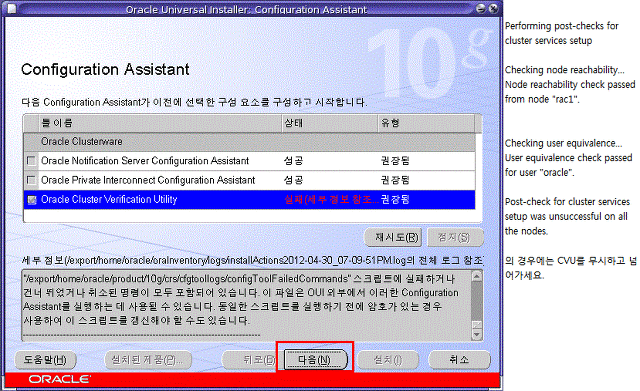 Reliable 1Z0-083 Exam Braindumps