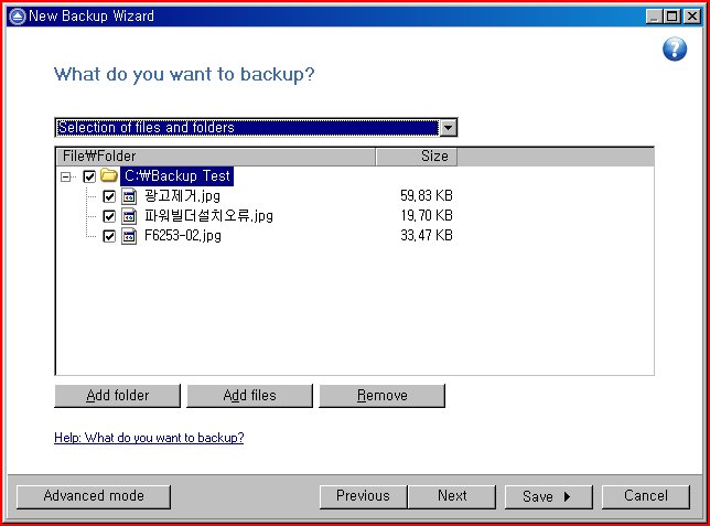 Selection of files and folders
