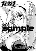 프리징 16권