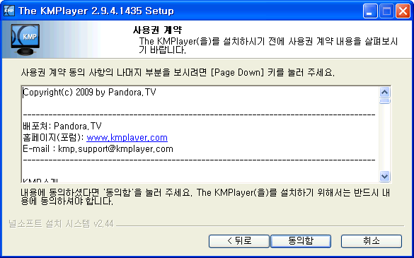 Download kmplayer v2.9.4.1436 final four