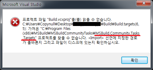 Msbuild Community Tasks Download