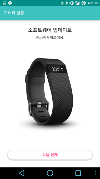 스마트 피트니스 밴드 Fitbit Charge HR 핏빗 차지 HR 사용 후기