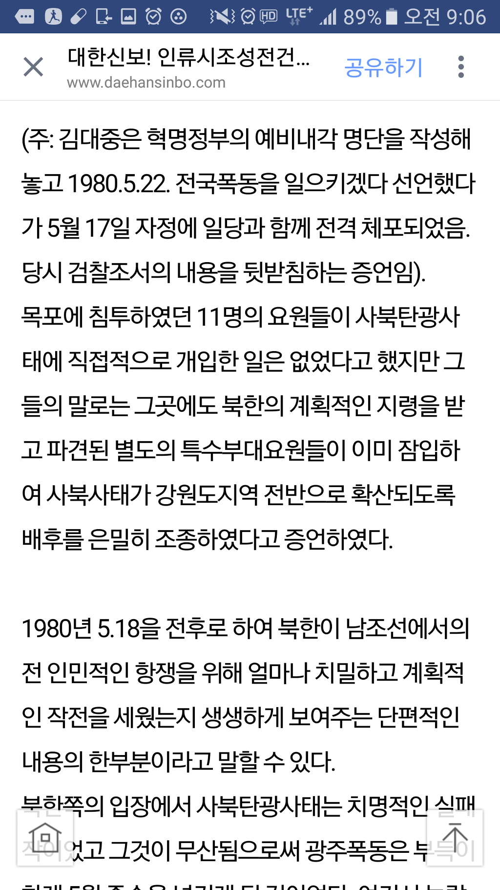 더블클릭을 하시면 이미지를 수정할 수 있습니다