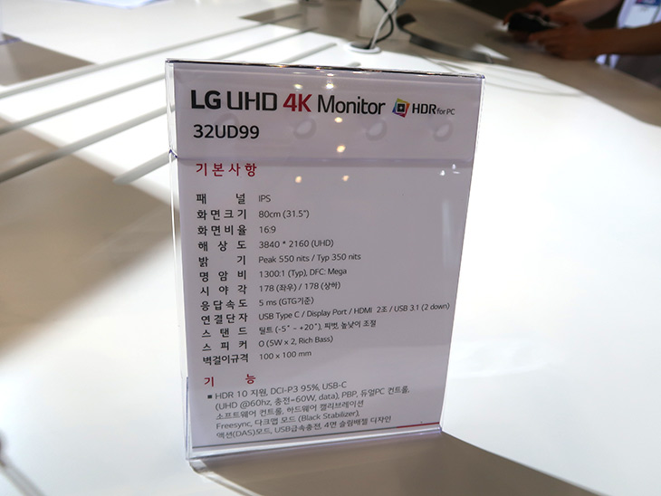 LG HDR 모니터, 32UD99 ,게이밍 노트북 ,15G870 ,킨텍스,IT,IT 제품리뷰,일산 킨텍스에서 플레이엑스포가 있었는데요. 가서 신제품들 살펴봤습니다. LG HDR 모니터 32UD99 게이밍 노트북 15G870를 직접 볼 수 있었고 그 외에도 다양한 경험을 할 수 있었는데요. LG HDR 모니터 32UD99는 상당히 화질이 좋더군요. 그리고 LG에서도 게이밍 노트북 15G870이 드디어 나올 모양입니다. 물론 아직은 미출시 제품으로 곧 나오게 될 것 같네요. 저는 이 제품들을 미리 만나보고 사진으로 정보를 풀어봅니다.