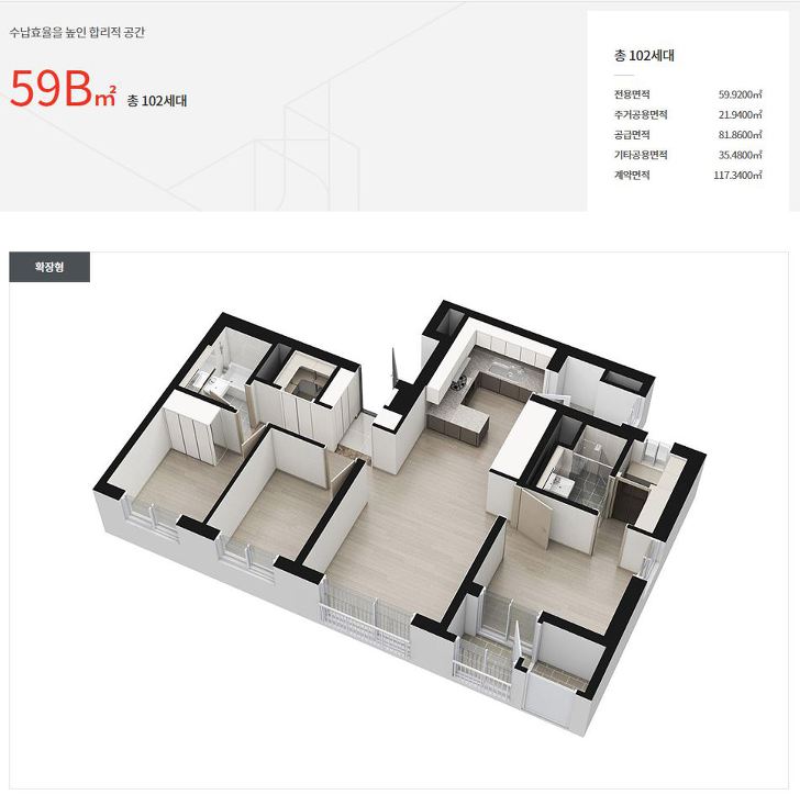 영통아이파크캐슬 3단지 이미지