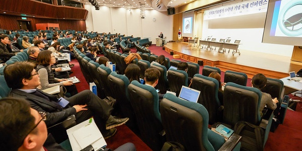 신의료기술평가 10주년 기념 국제 컨퍼런스