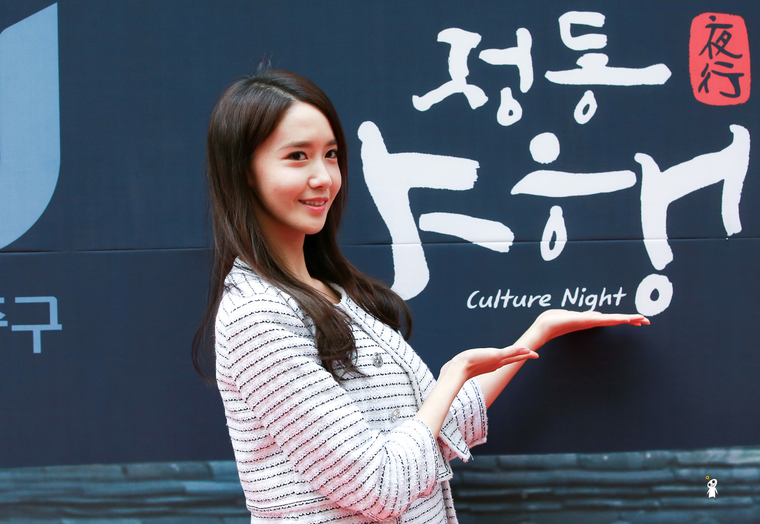 [PIC][29-05-2015]YoonA tham dự "Jung-gu Culture Night Festival" tại Deoksugung vào chiều nay - Page 3 22691F50556AE2A31230D0