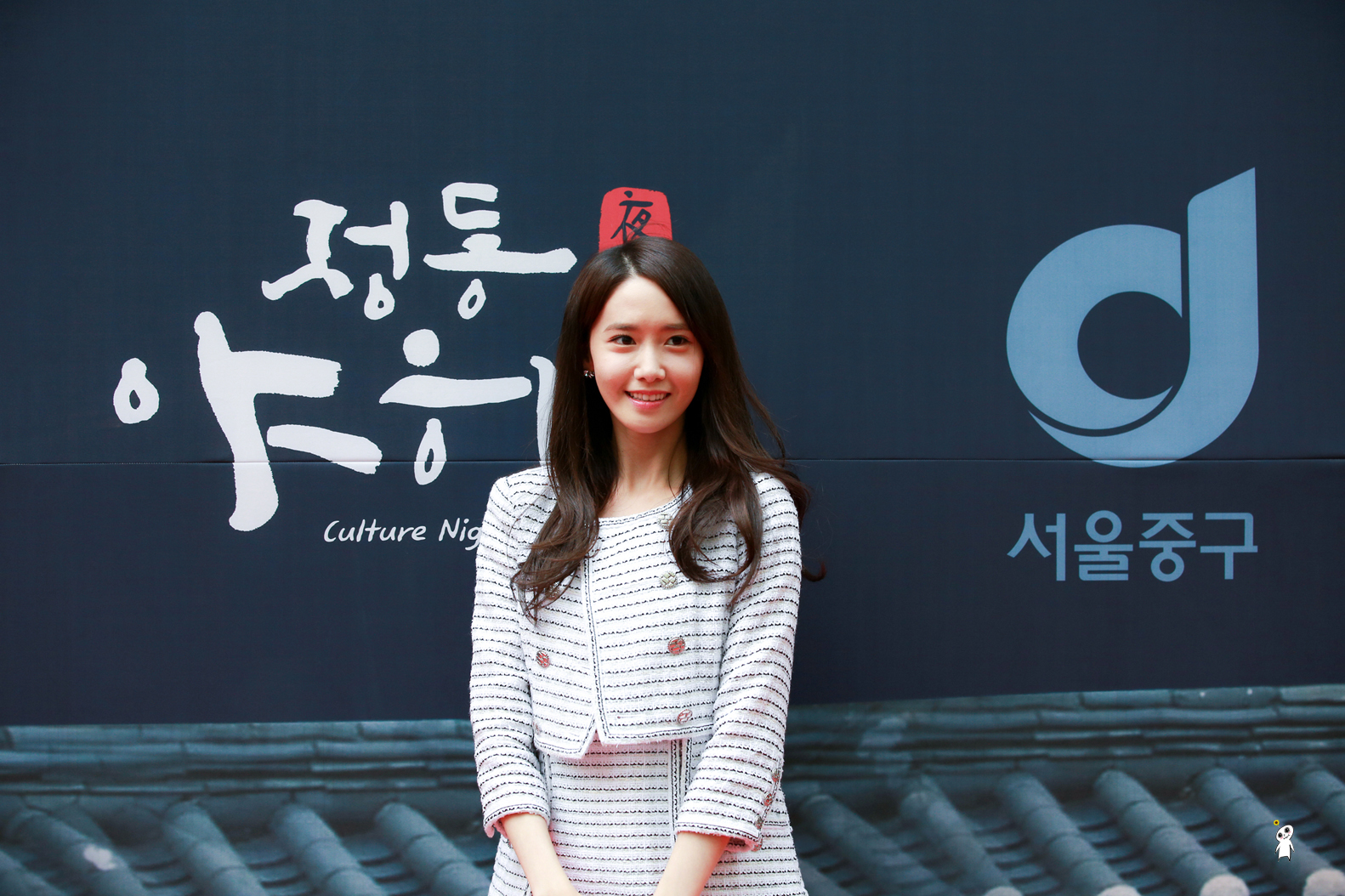 [PIC][29-05-2015]YoonA tham dự "Jung-gu Culture Night Festival" tại Deoksugung vào chiều nay - Page 3 276D6F50556AE2B00F14A7